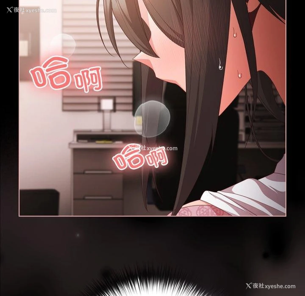 136P - 幸福来得太突然