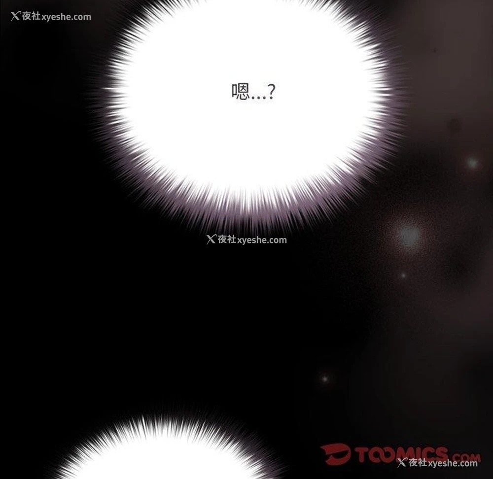 137P - 幸福来得太突然