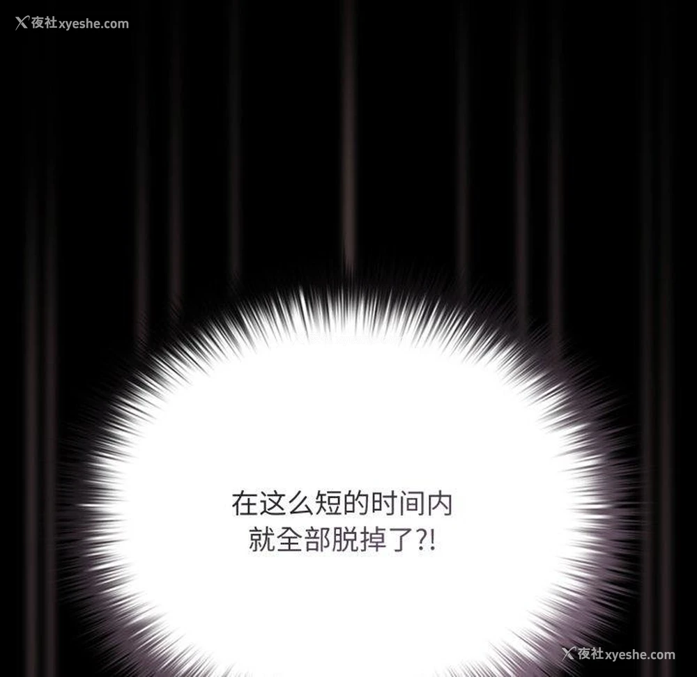 140P - 幸福来得太突然