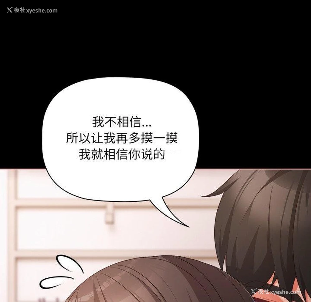 145P - 幸福来得太突然