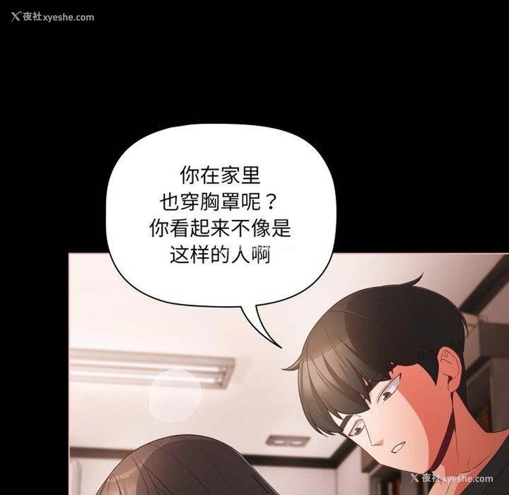 149P - 幸福来得太突然
