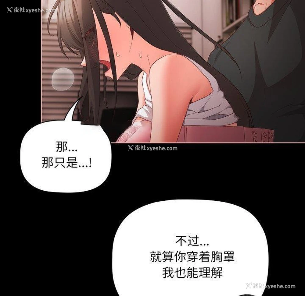 150P - 幸福来得太突然
