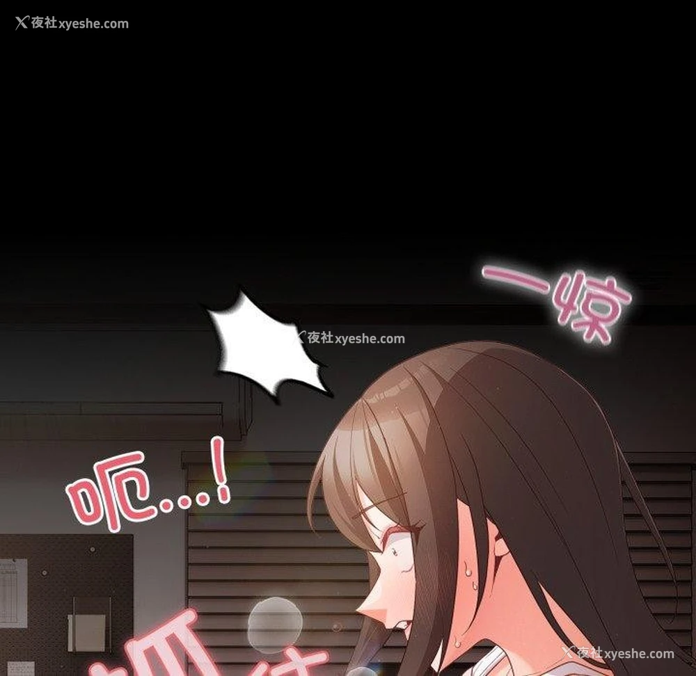 153P - 幸福来得太突然
