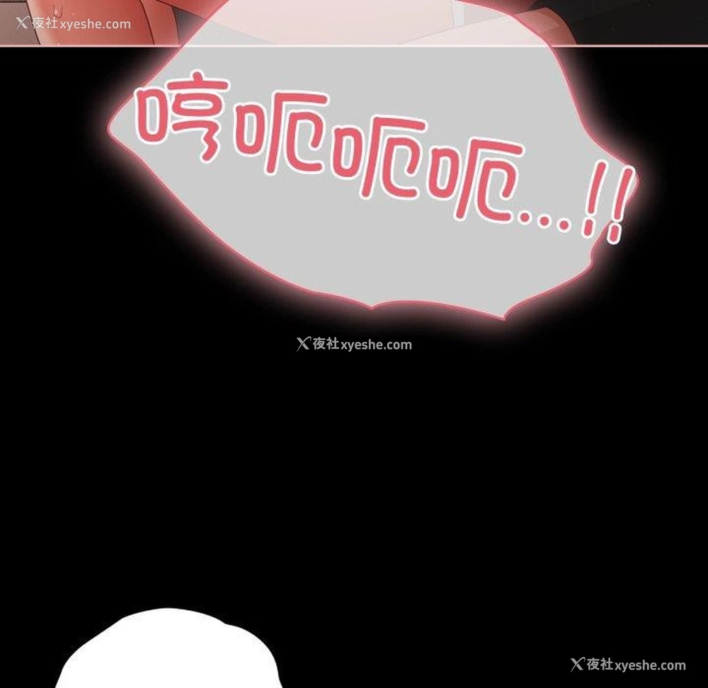 155P - 幸福来得太突然