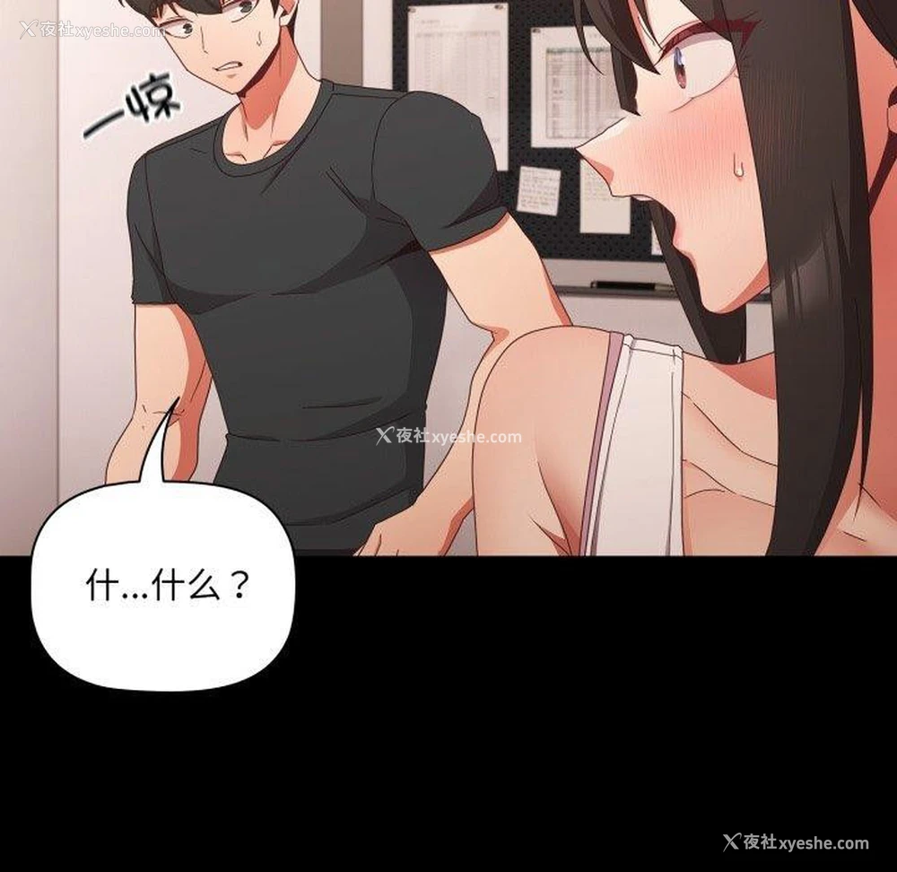 15P - 幸福来得太突然