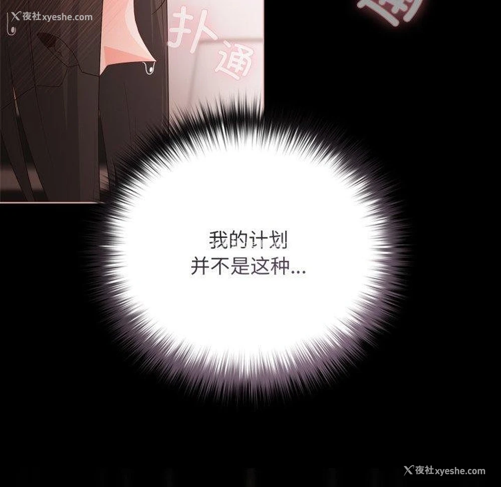 160P - 幸福来得太突然