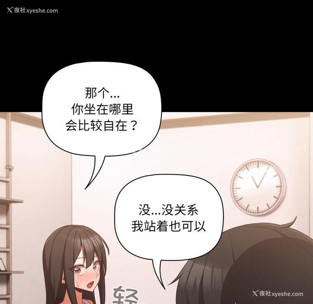 16P - 幸福来得太突然