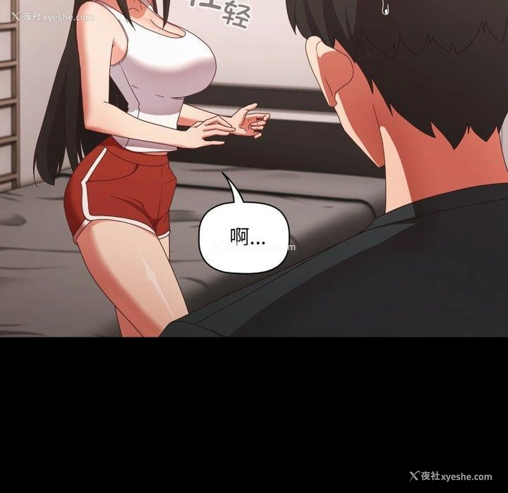 17P - 幸福来得太突然