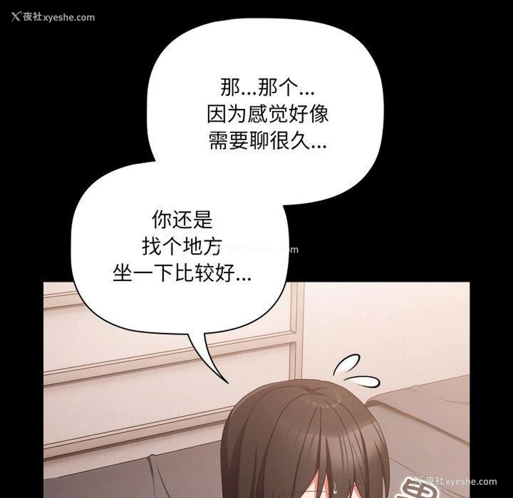 18P - 幸福来得太突然