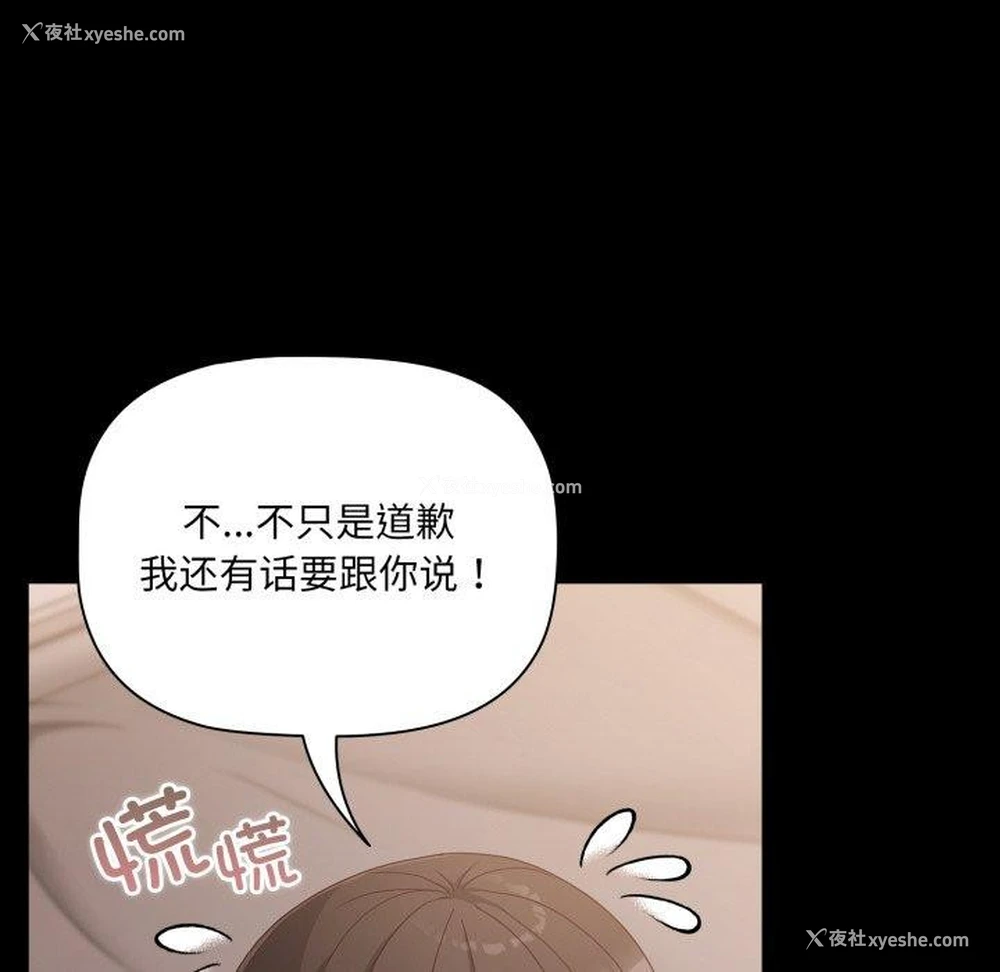 22P - 幸福来得太突然