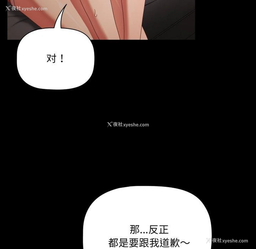24P - 幸福来得太突然