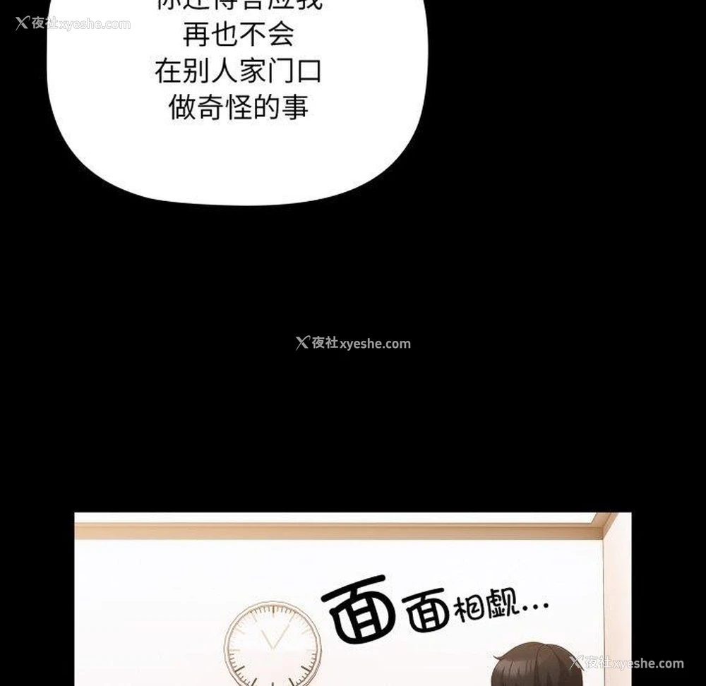 27P - 幸福来得太突然