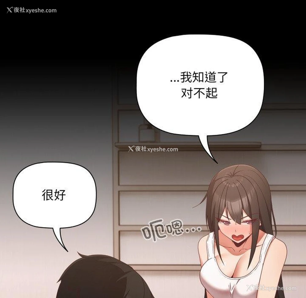29P - 幸福来得太突然