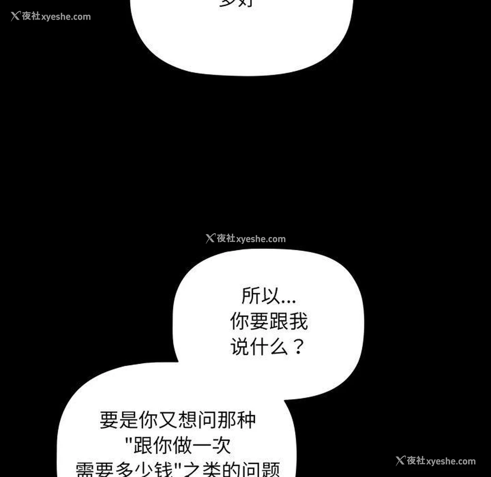 31P - 幸福来得太突然
