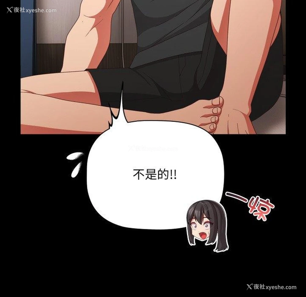 33P - 幸福来得太突然