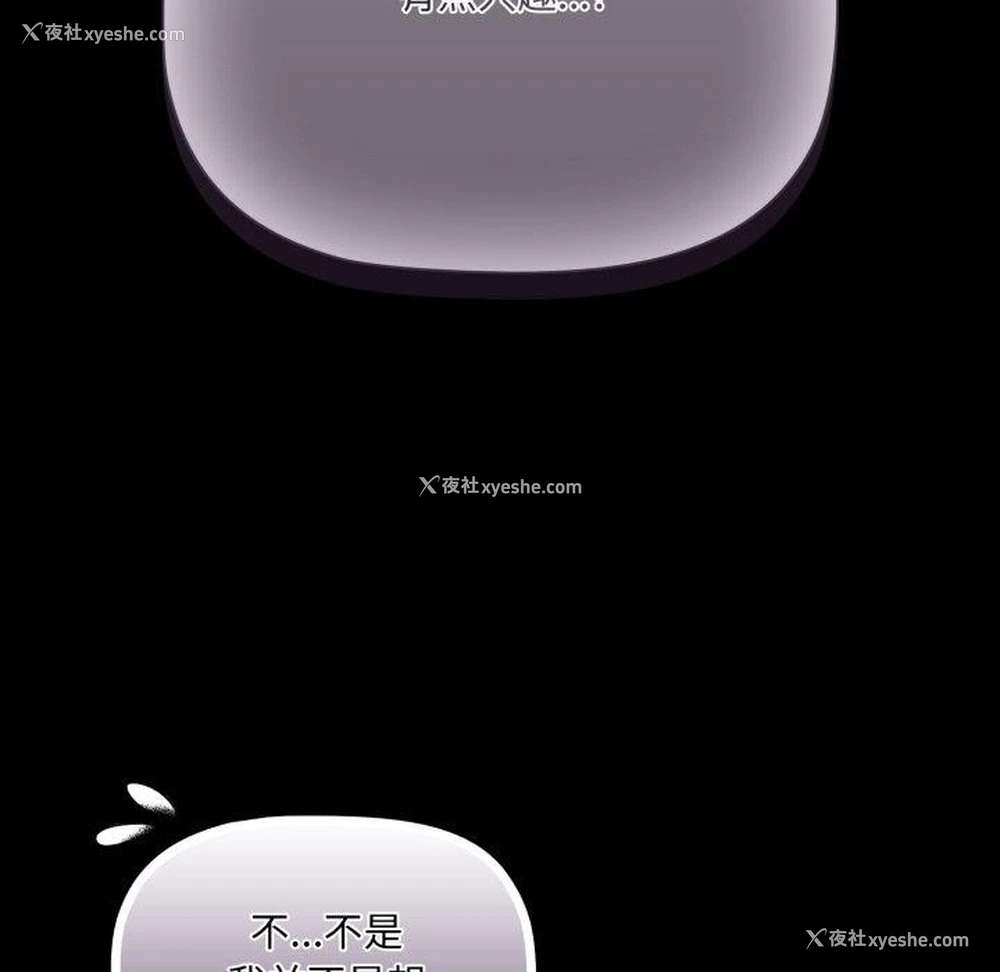 40P - 幸福来得太突然
