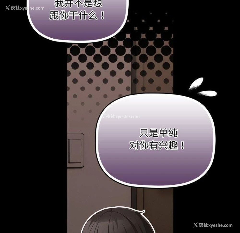 41P - 幸福来得太突然