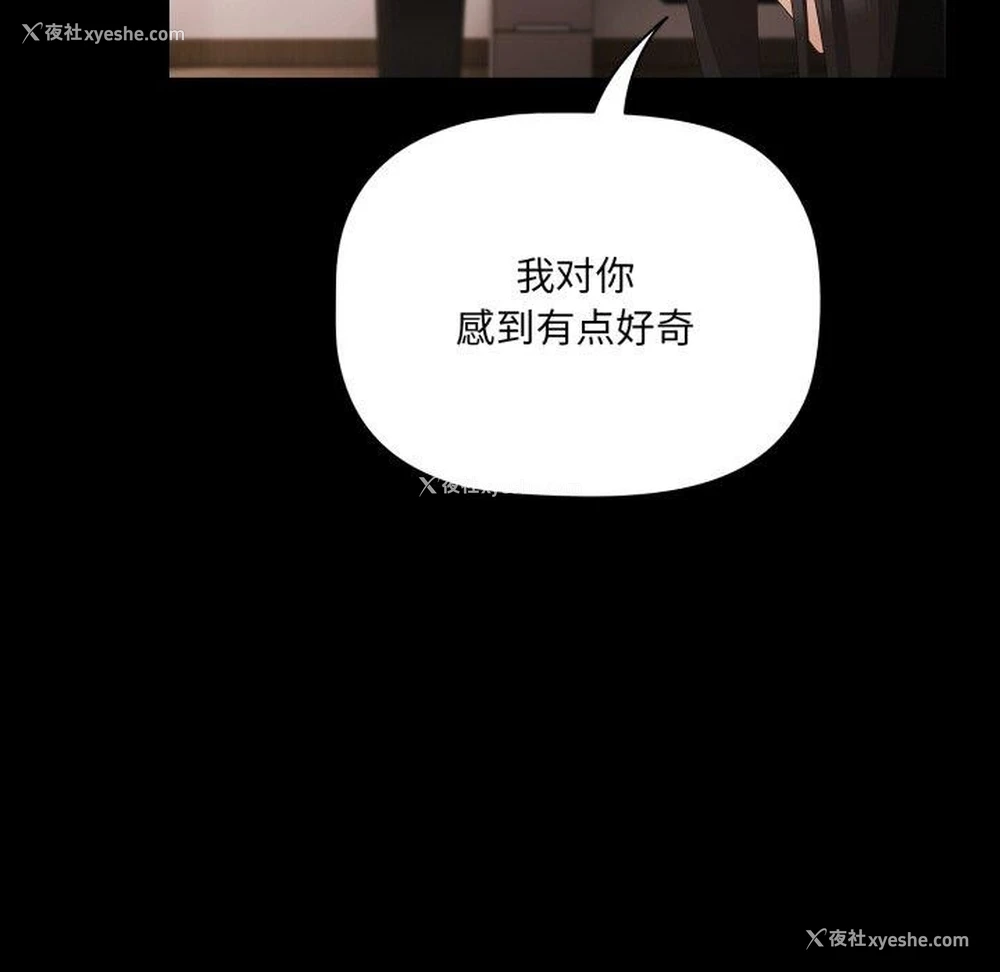 44P - 幸福来得太突然