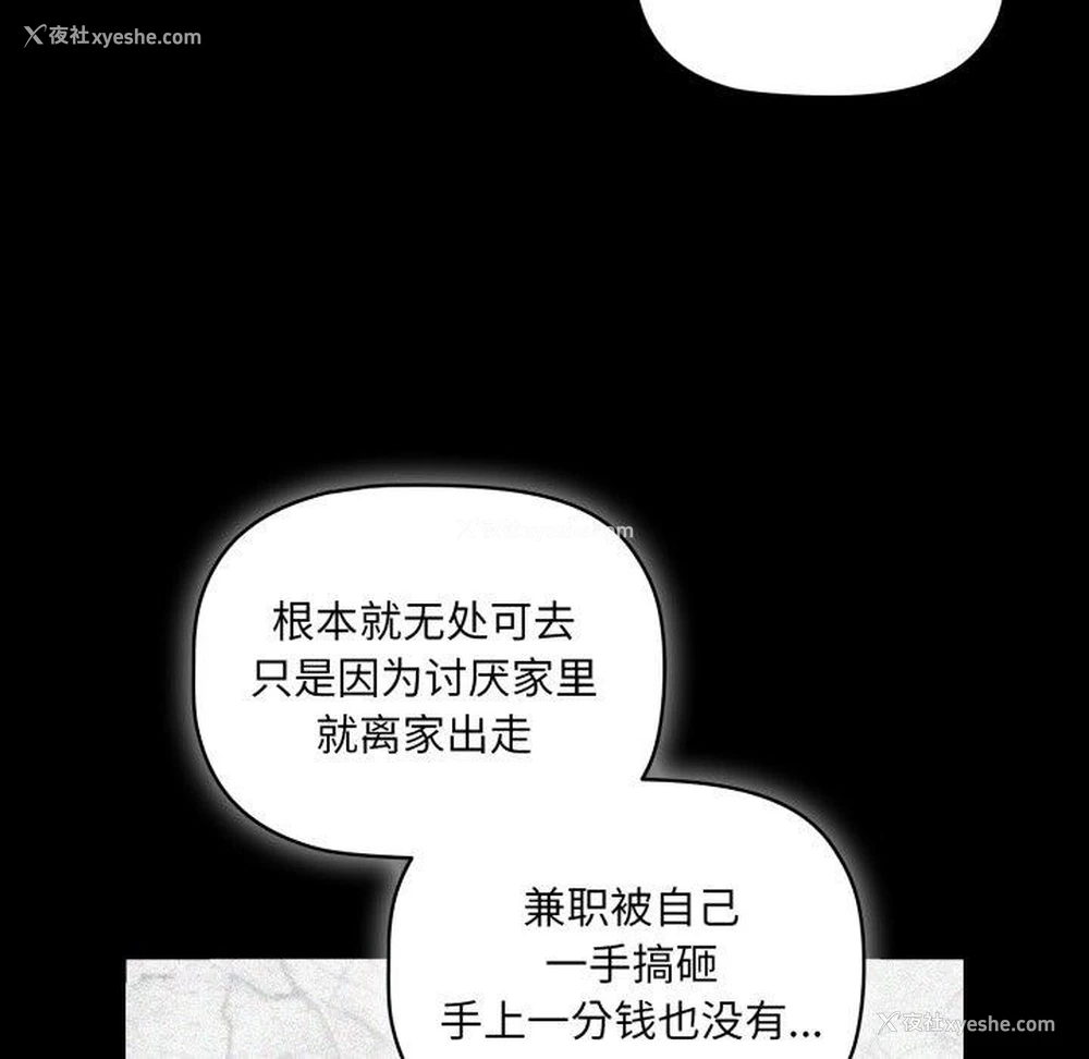 53P - 幸福来得太突然