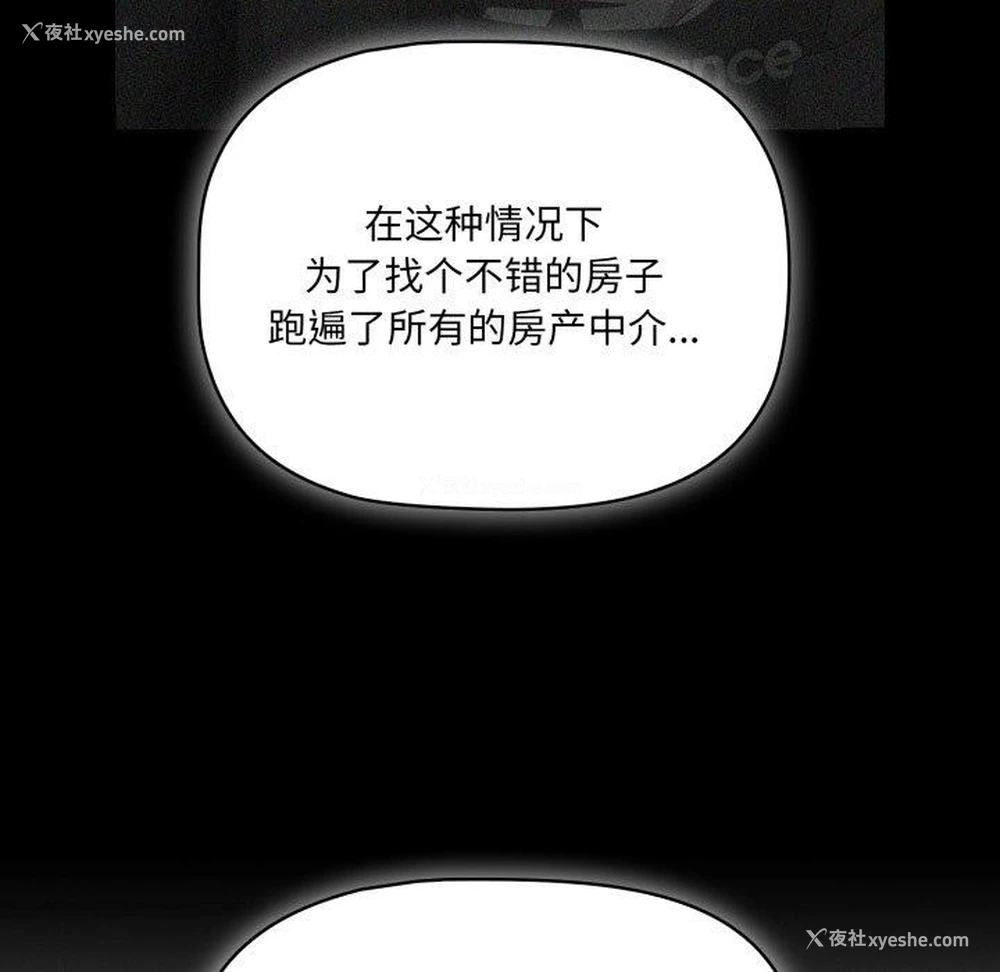55P - 幸福来得太突然