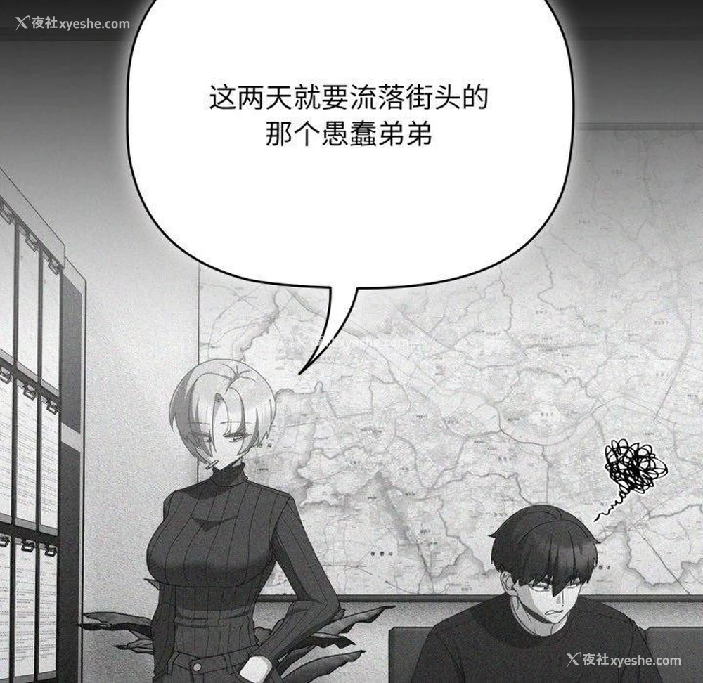 56P - 幸福来得太突然