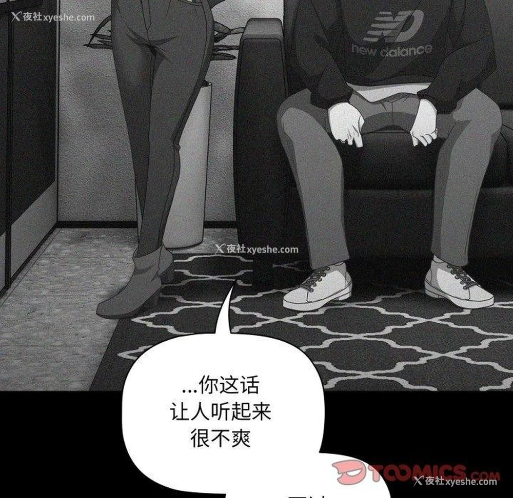 57P - 幸福来得太突然