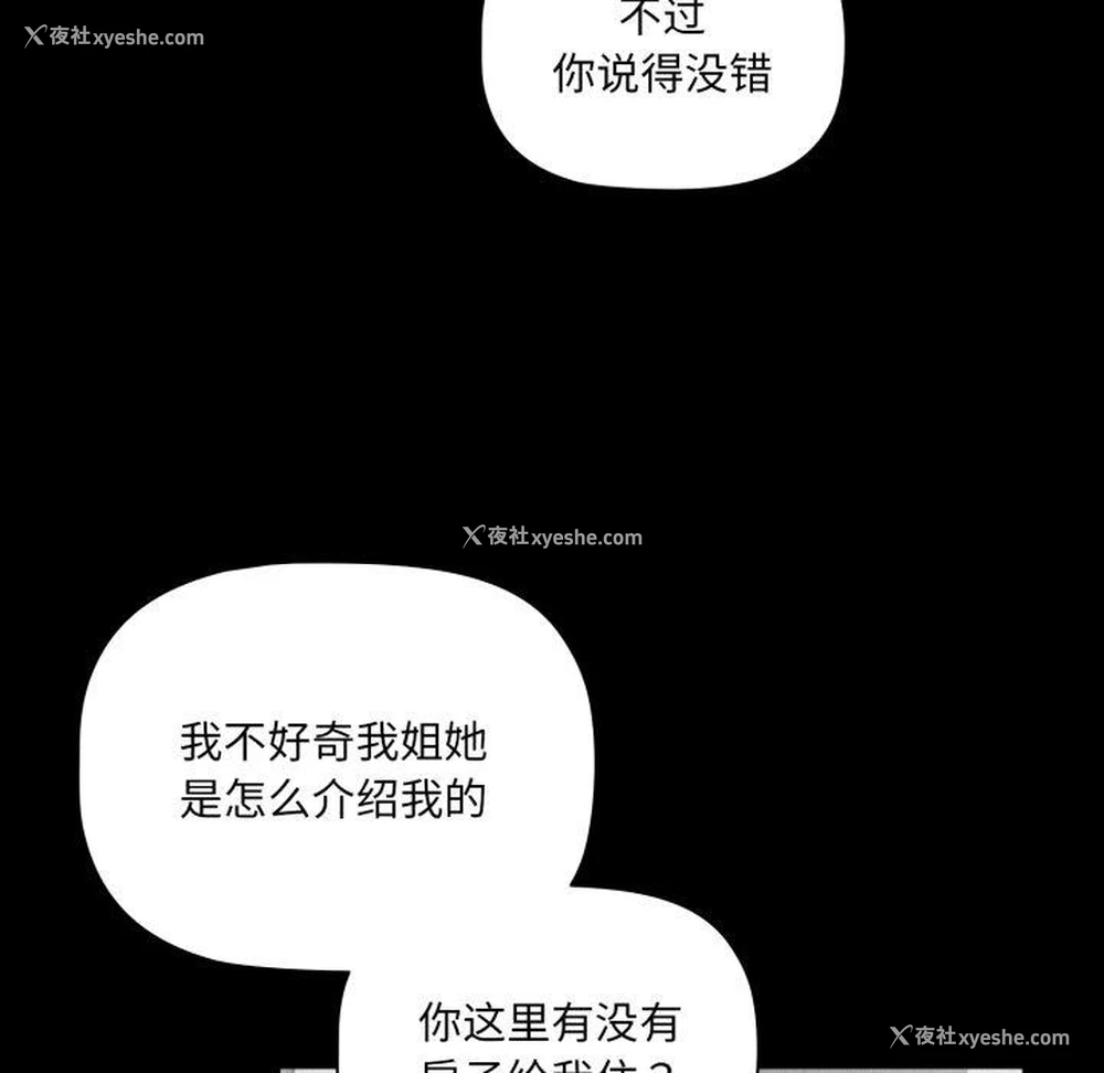 58P - 幸福来得太突然