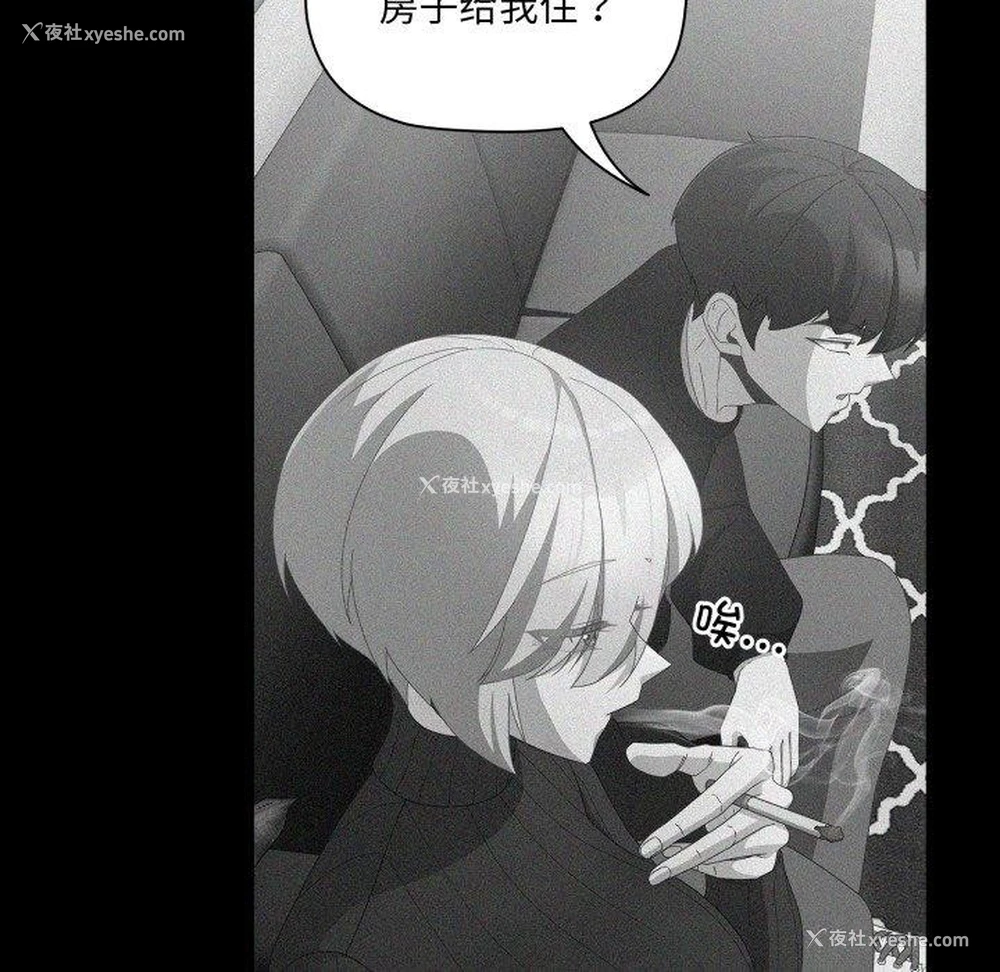59P - 幸福来得太突然