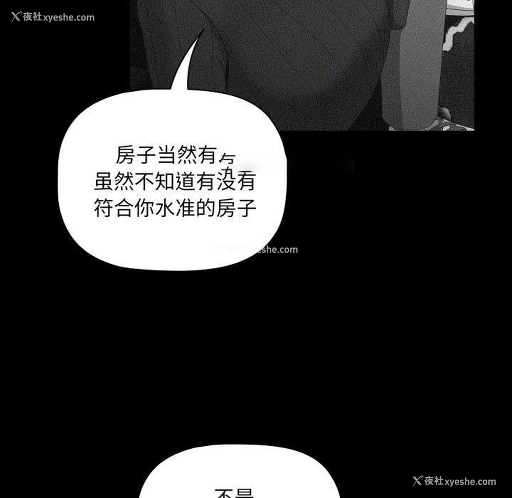 60P - 幸福来得太突然