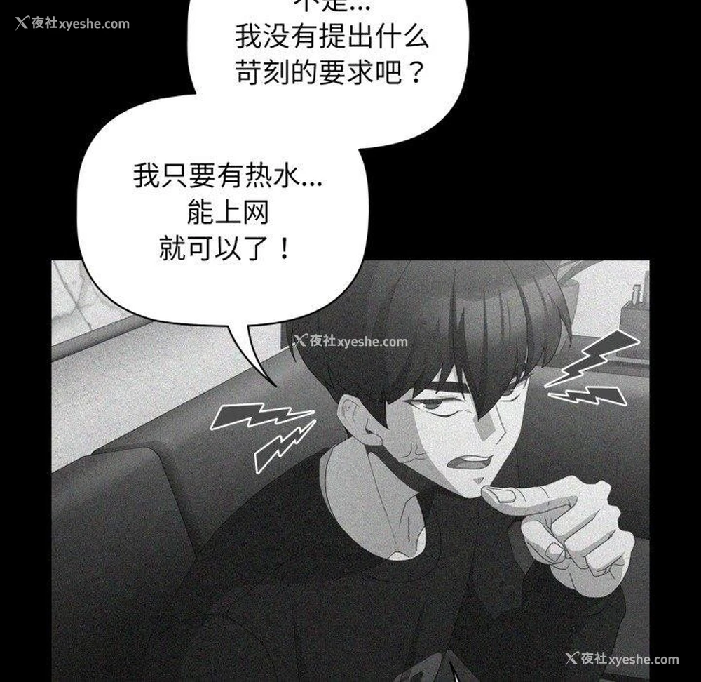 61P - 幸福来得太突然