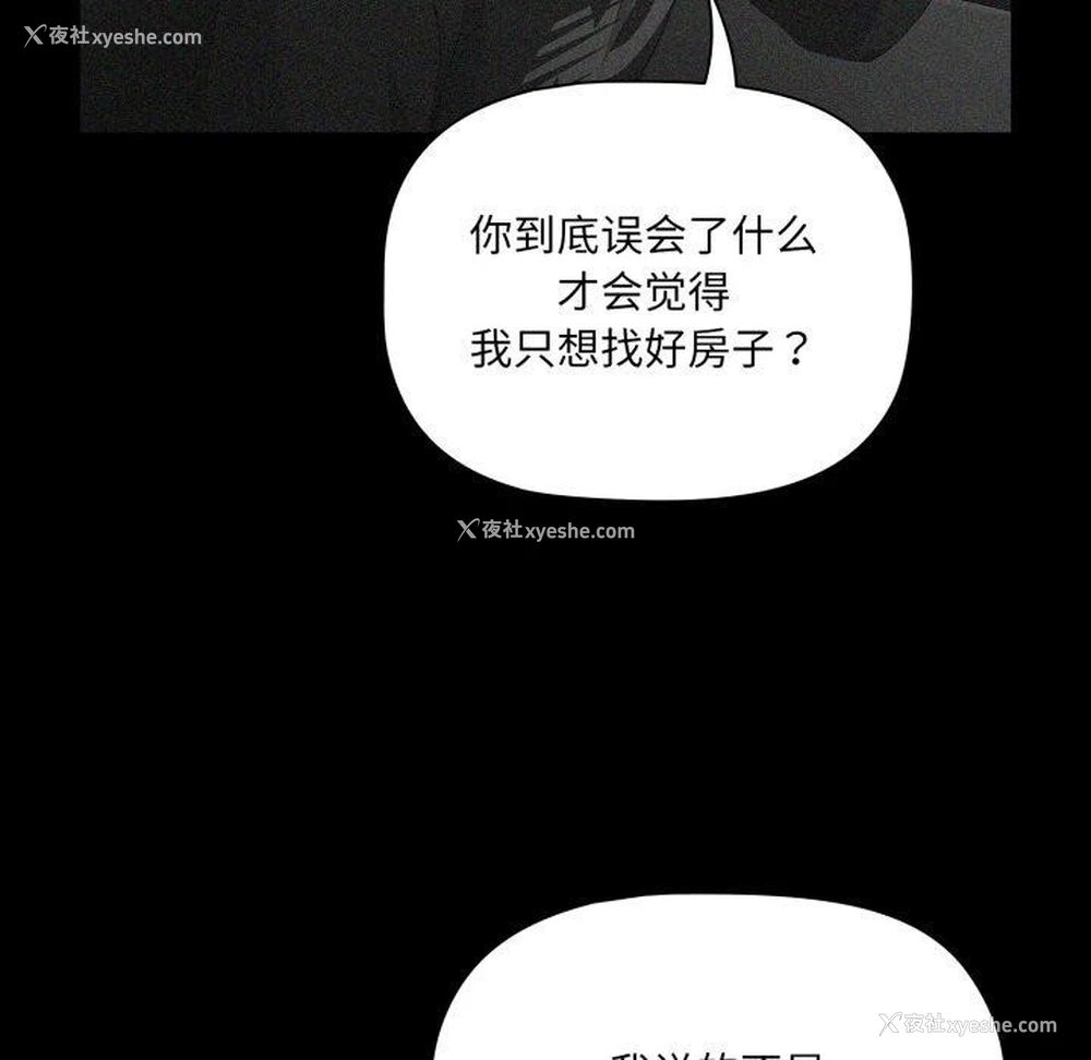 62P - 幸福来得太突然