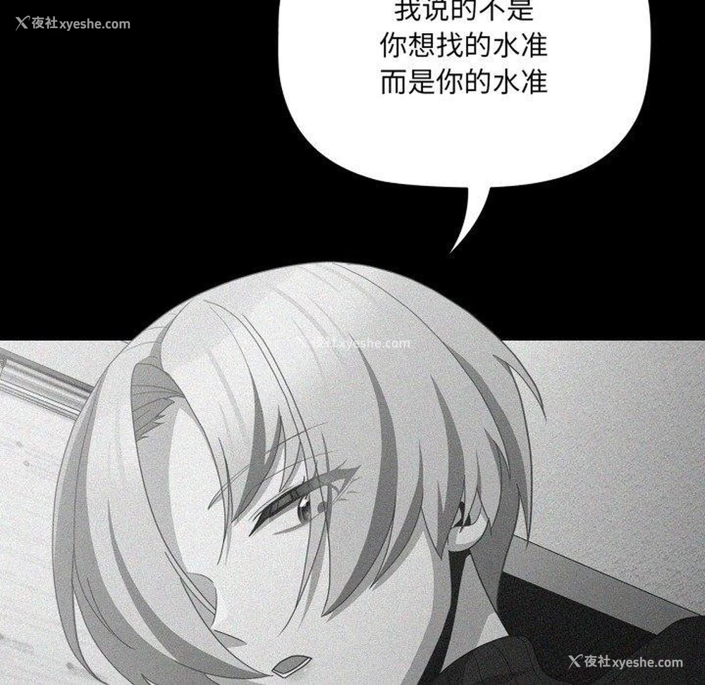 63P - 幸福来得太突然