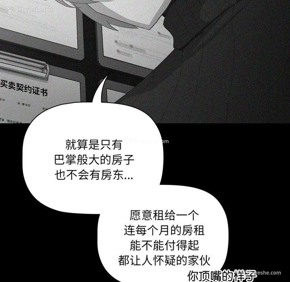 64P - 幸福来得太突然