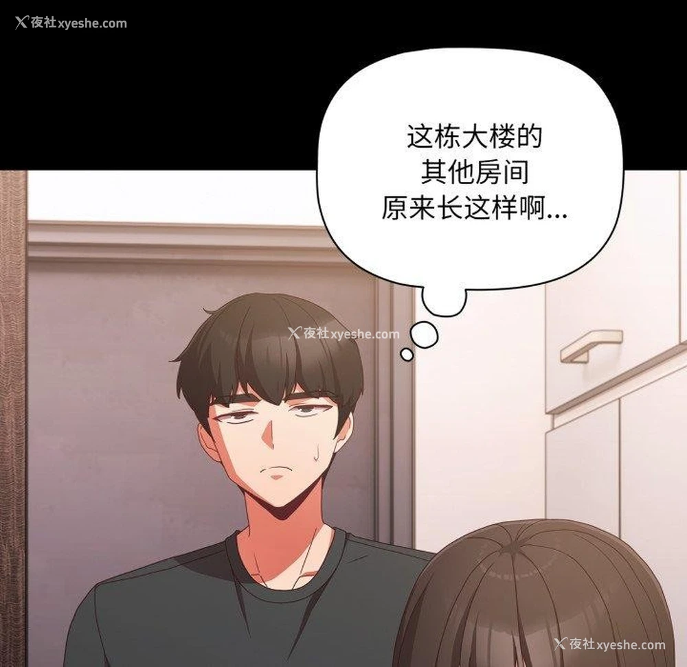6P - 幸福来得太突然