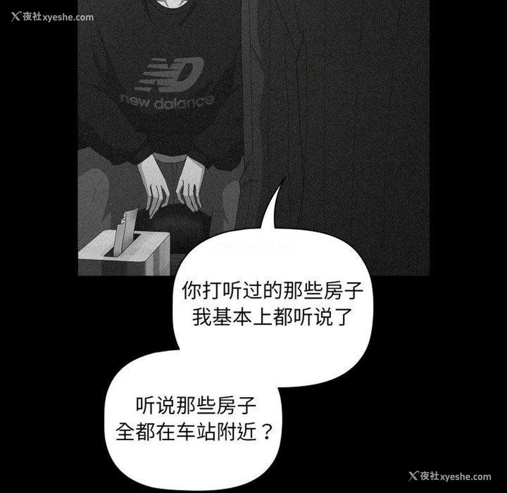 66P - 幸福来得太突然