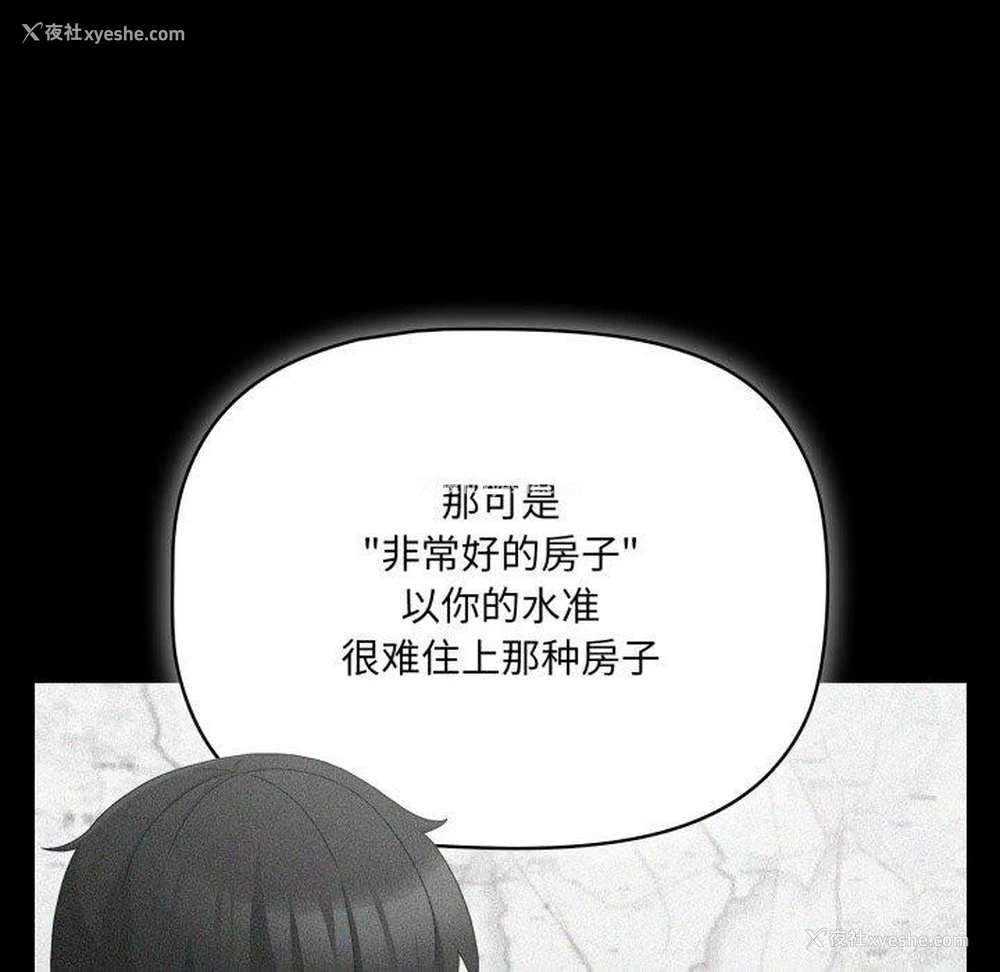 67P - 幸福来得太突然