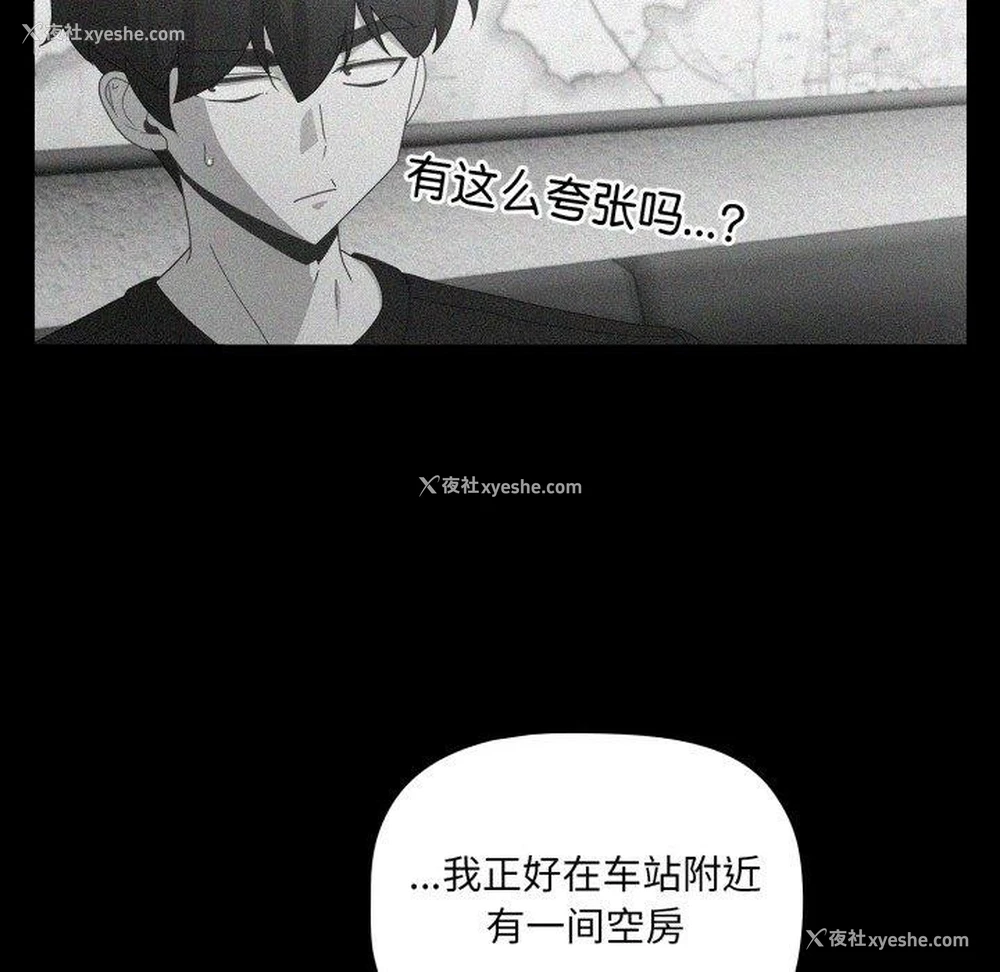 68P - 幸福来得太突然