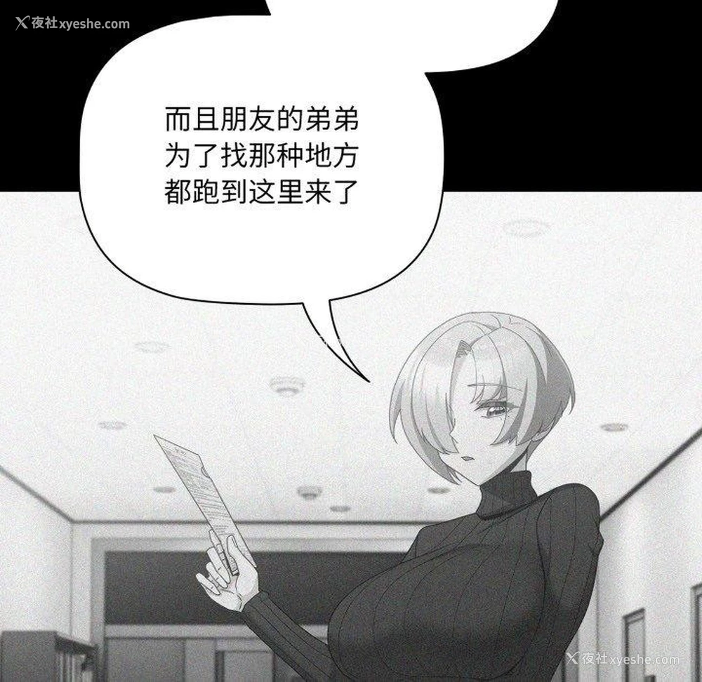 69P - 幸福来得太突然