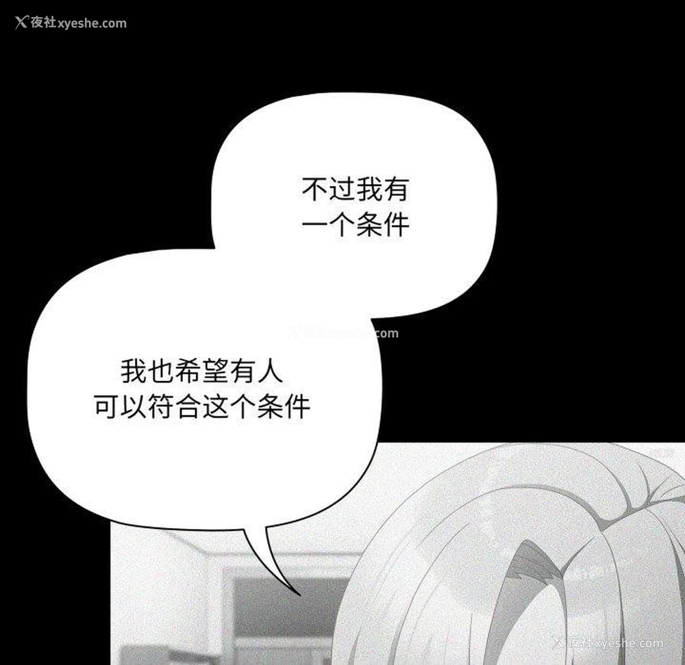 71P - 幸福来得太突然