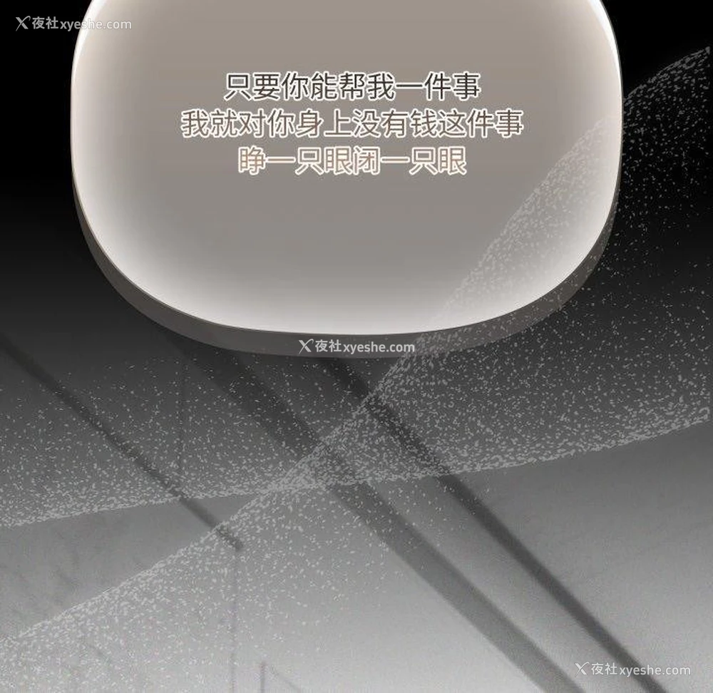 73P - 幸福来得太突然