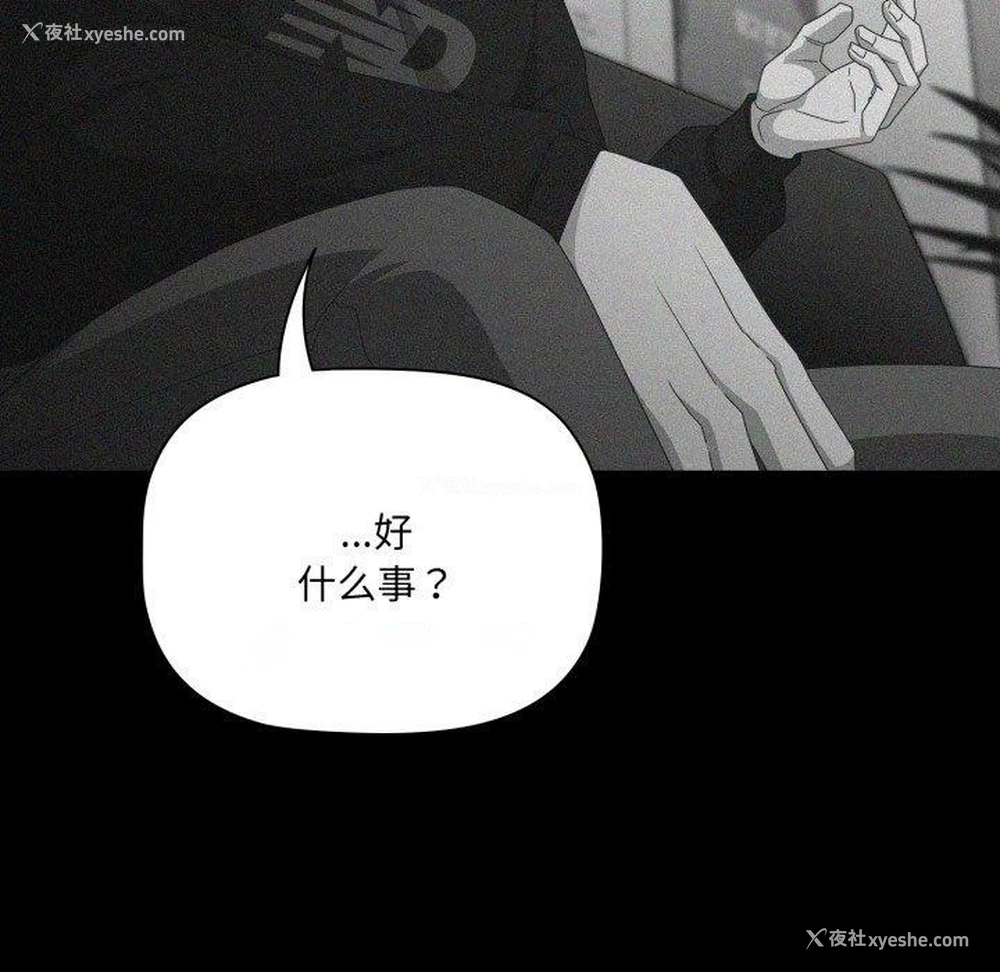 75P - 幸福来得太突然