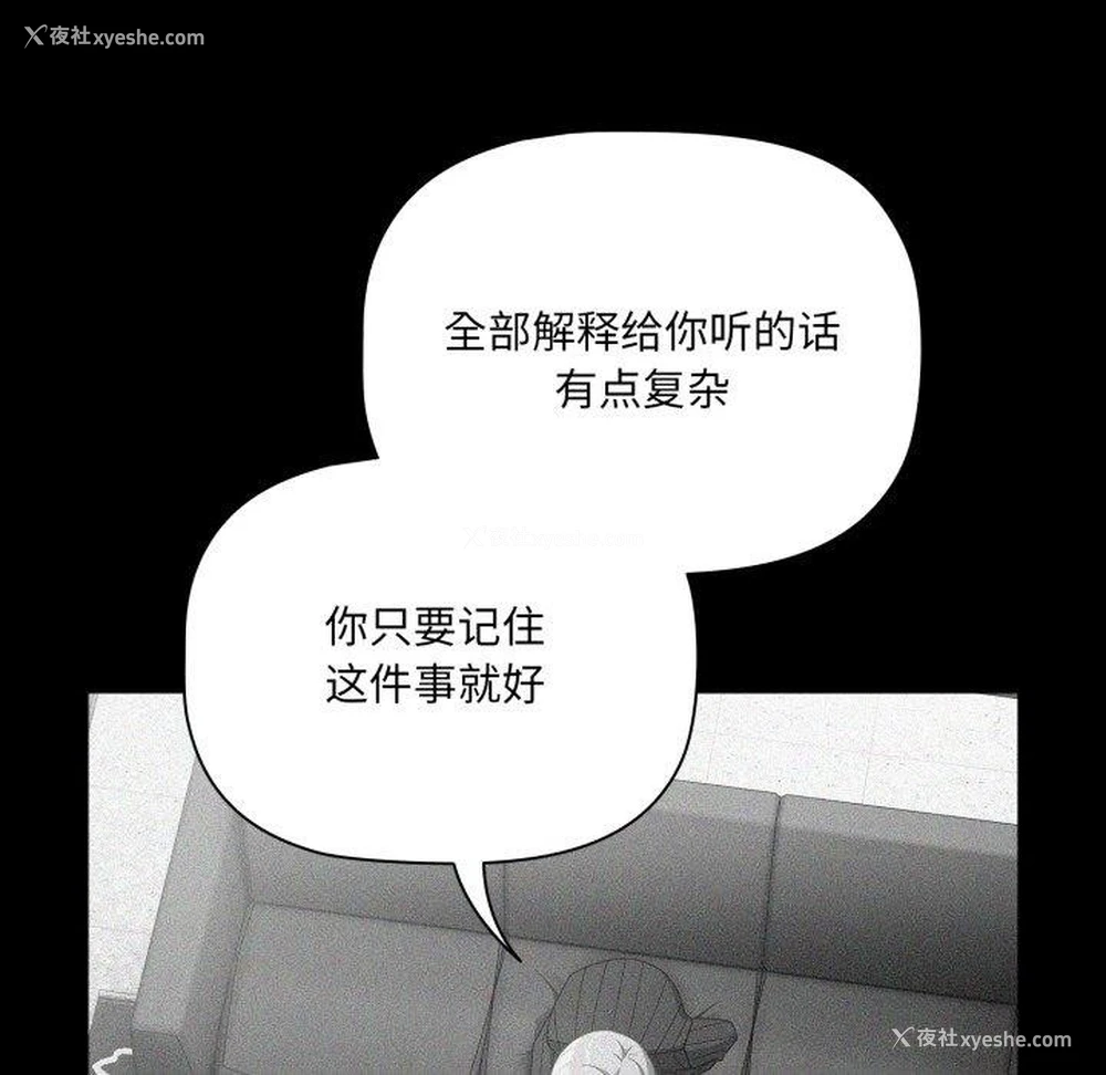 76P - 幸福来得太突然