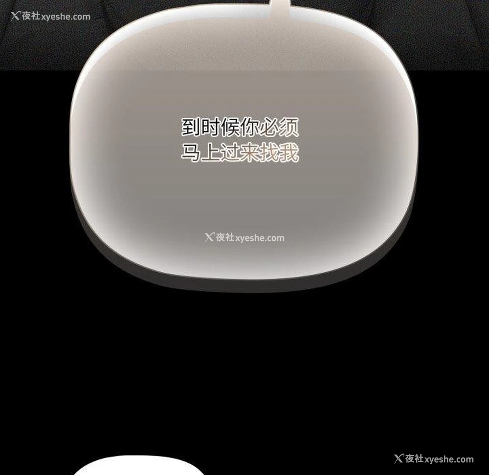 80P - 幸福来得太突然