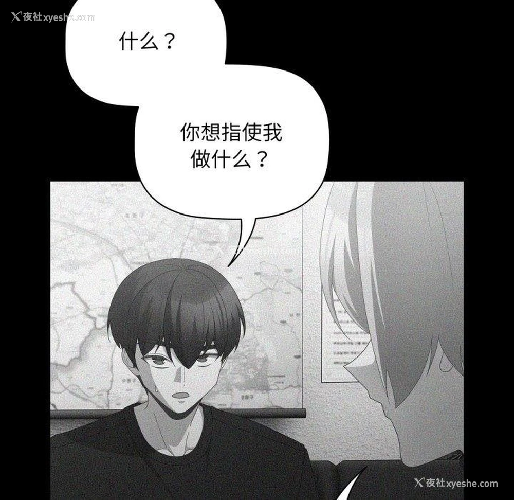81P - 幸福来得太突然