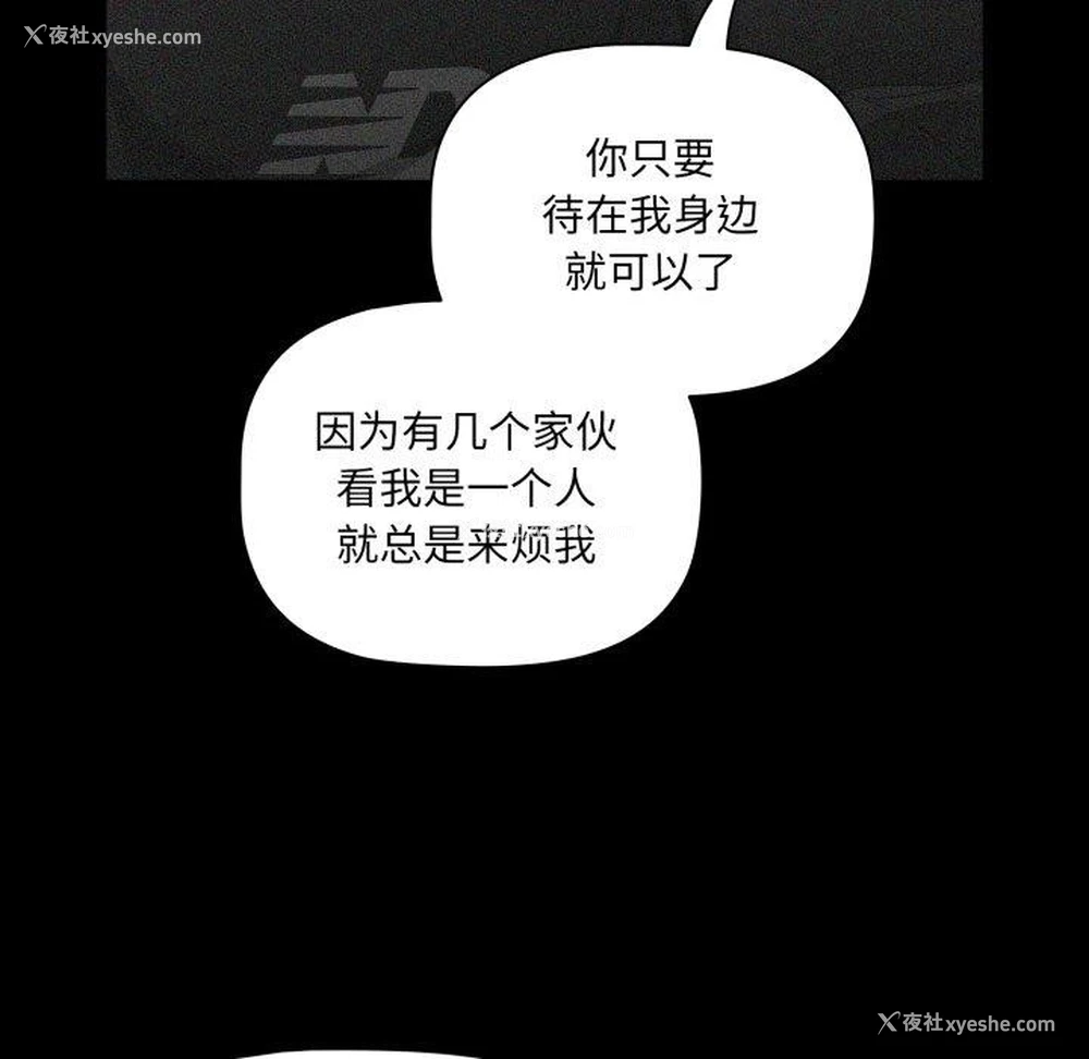 82P - 幸福来得太突然