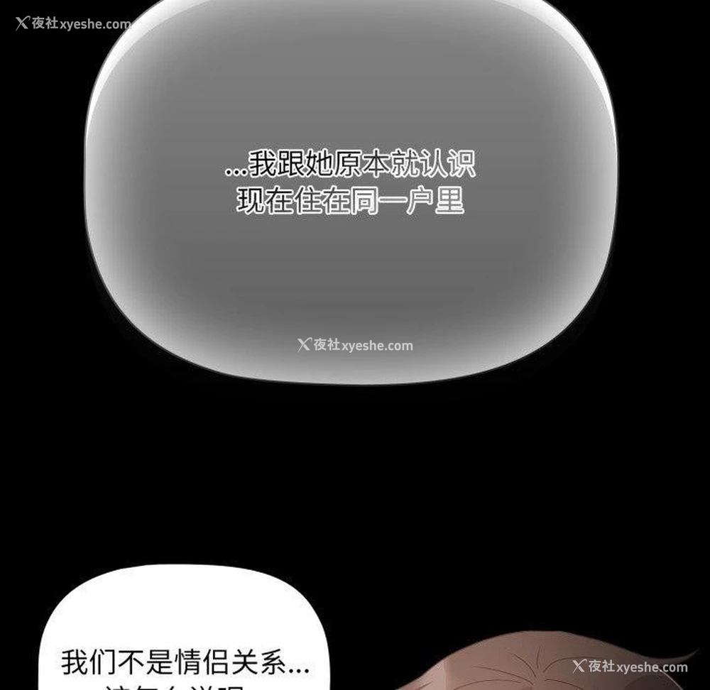 86P - 幸福来得太突然