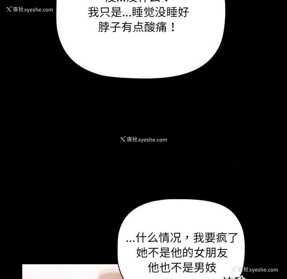 90P - 幸福来得太突然