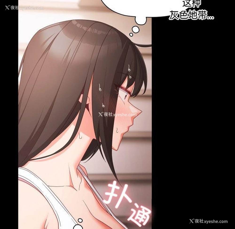 91P - 幸福来得太突然