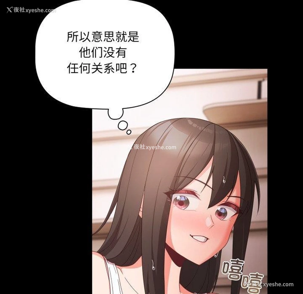 93P - 幸福来得太突然