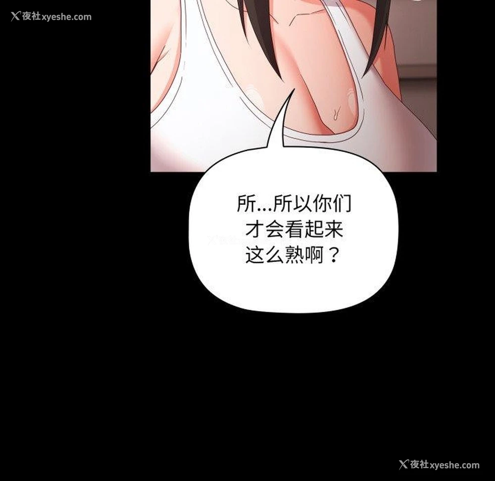 94P - 幸福来得太突然